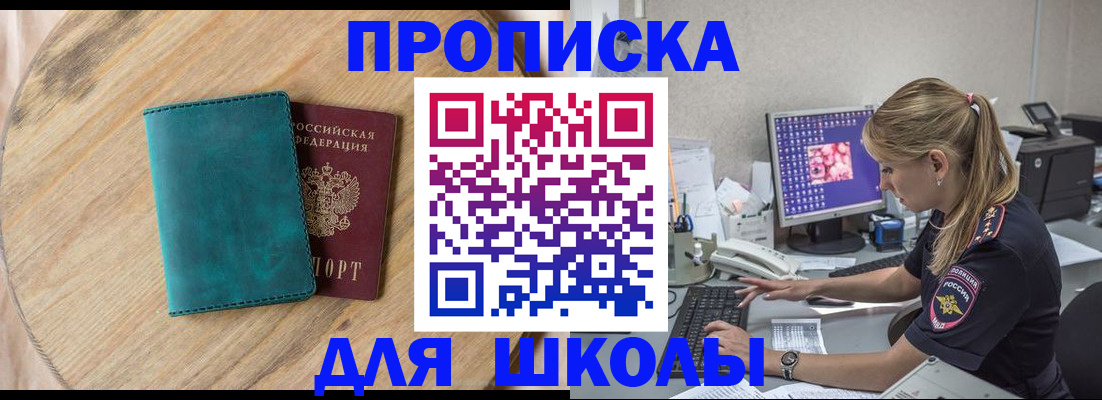 форма 3 в Рузе